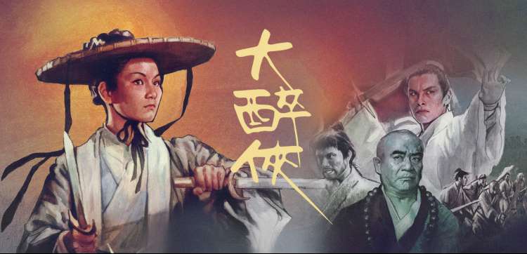 刀剑神域剧场版亚丝娜 进击篇主视觉横幅