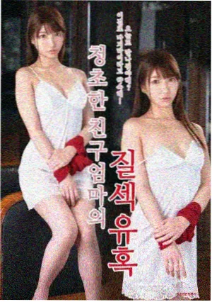 刀剑神域剧场版亚丝娜 进击篇 TV 编集版 剧照