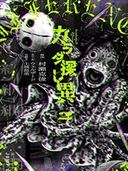 刀剑神域剧场版亚丝娜 Progressive 漫画版 封面