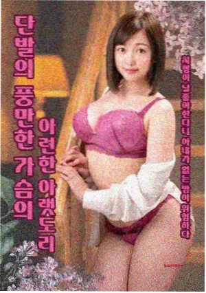 刀剑神域剧场版亚丝娜 幕后访谈 画面